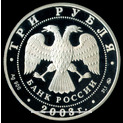  .   "" 3 . 2003 .