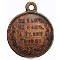  .  () "  -  1877-1878 .."