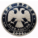  .   "" 3 . 2003 .
