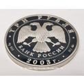  .   "" 3 . 2003 .