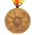 БЕЛЬГИЯ. МЕДАЛЬ ПОБЕДИТЕЛЕЙ 1914-1918 Г.Г.