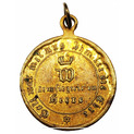  . .    -  1870-1871 .. 