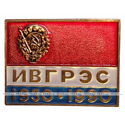  "  1930-1990" - 60    