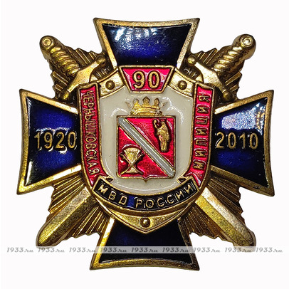  .   "1920-2010.90 .  .  "