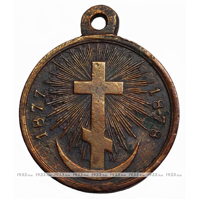  .     -  1877-1878"