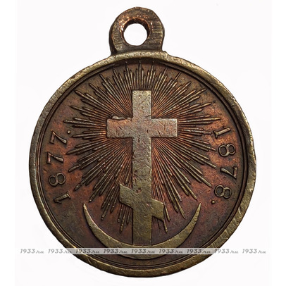  .  () "  -  1877-1878 .."