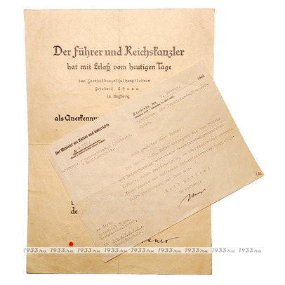 ������ ����. ��������� ���� � ������ "�� 25 ��� ����������� ������ ��� ����������� ��������" � ���������������� ������� � ����