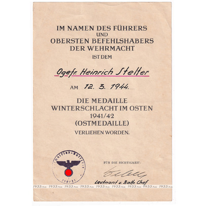 ������ ����. ��������� ���� � ������ "���������� ����"