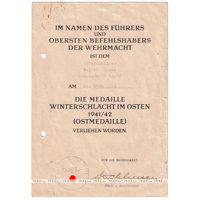 ������ ����. ��������� ���� � ������ "���������� ����" 