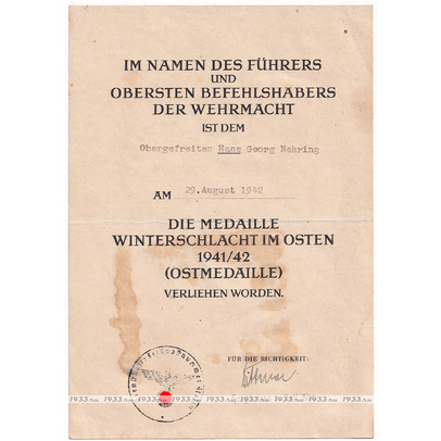 ������ ����. ��������� ���� � ������ "���������� ����" 