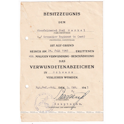 ������ ����. ��������� ���� � ����� ר���� ������� ������� 1939 �.