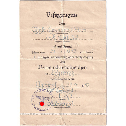 ������ ����. ��������� ���� � ����� ר���� ������� ������� 1939 ����