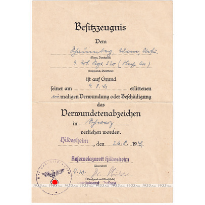 ������ ����. ��������� ���� � ����� ר���� ������� 