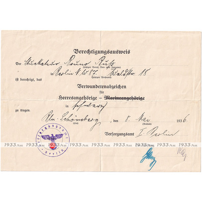 ������ ����. ��������� ���� � ����� ר���� ������� ������� 1914 ����