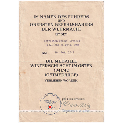 ������ ����. ��������� ���� � ������ "�� ������ �������� �� ������� 1941/42 �.�." (���������� ����)