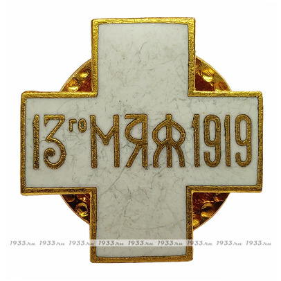  .  .   "13-  1919" . !