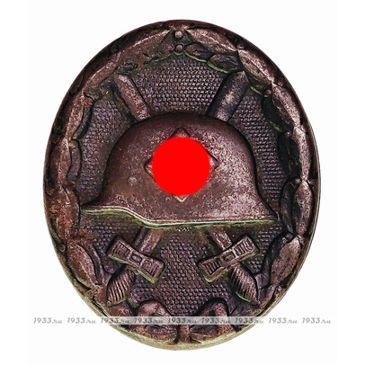 ТРЕТИЙ РЕЙХ. ЗНАК ЗА РАНЕНИЕ, "ЧЁРНЫЙ", ОБРАЗЦА 1939 ГОДА
