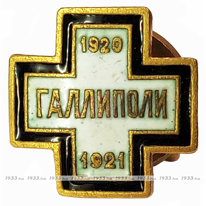 .  .   "1920  1921" ( )