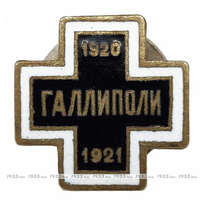  .  .   "1920  1921" (ר )