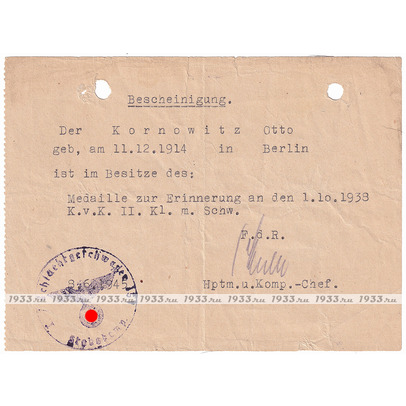 ������ ����. ������� �� ��������� � ���� ���������� ���� ������: ������ ������ ����� � ���-2, � ������