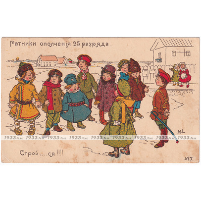  .     7. " I 25 . ...!!!"