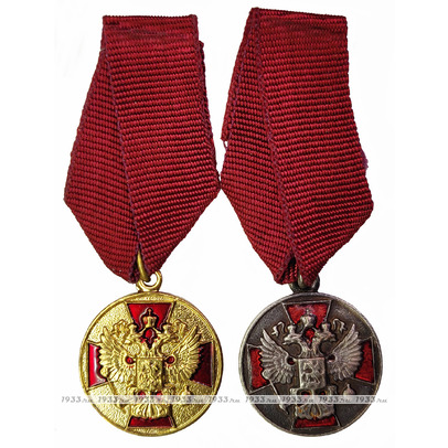  .   "   ", 1  2 ,  1994 . !