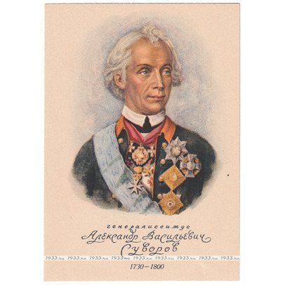 ����. 1949 ���. ����� "���� ������� ������.  ��������������. ��������� ���������� �������, 1730-1800". �������� �.�.��������