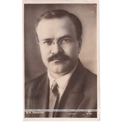 ����. 1936 ���. ������������ �������� ���������� �������