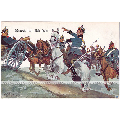 ������-���������� �������. ���� ب������. "��������� ������!" 