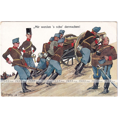 ������-���������� �������. ���� ب������. "��� ���� � ���� ���������!" 