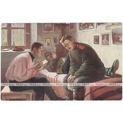 ���������� �������. �.�. ��������� "����� � ������"