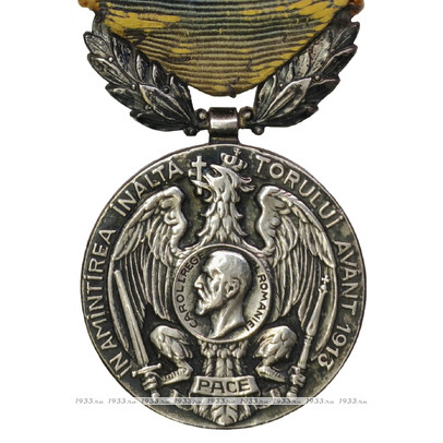 �������. ������ "�� ������ ���������� �����"(MEDAL "INSPIRATION OF LAND")