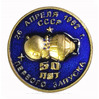  "26  1962  50   " 