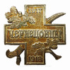  .  .   " 1917 - 1918". !