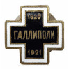  .  .   "1920  1921" (ר )
