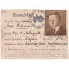  .      , 1927-1928 ..